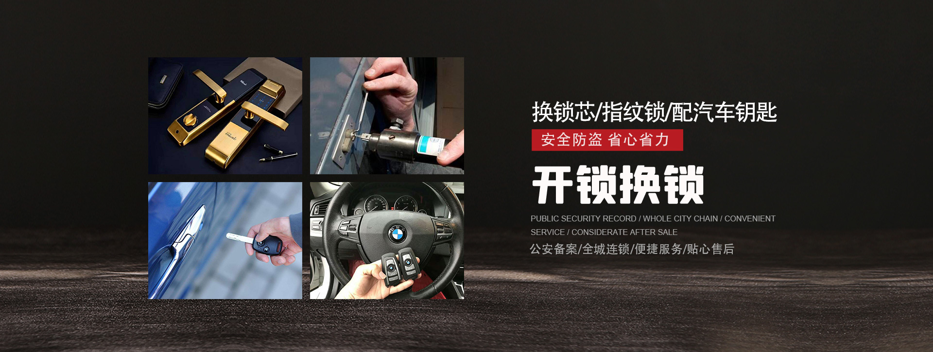 衢州江山banner01